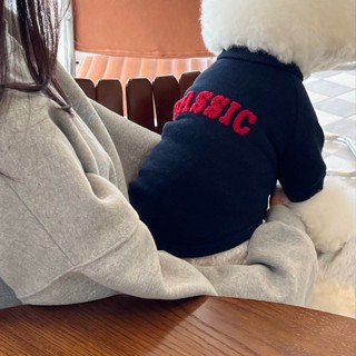 秋冬季寵物狗狗貓咪衣服圓領套頭衛衣字母簡約長袖上衣保暖居家服