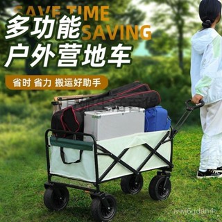 熱賣🥳新款戶外拖車折疊營地車購物露營野營地小推車擺攤小推拉貨車 露營推車 拉桿車 買菜車 摺疊推車