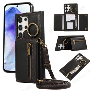 三星S25U 拉鏈卡包皮套 斜背款保護殼 適用 Samsung S24 Ultra S23 Fe S22 S21手機殼