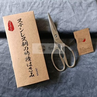日本原裝🔥熱賣🔥SK5日本雞骨剪 廚房剪刀 魚骨剪 鴨骨剪 日本剪刀 多功能剪刀 骨頭剪 料理剪 不鏽鋼剪刀 不銹鋼剪刀