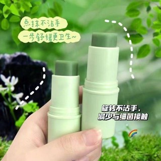 !紫草膏真品兒童寶寶用品嬰兒止癢消腫蚊蟲叮咬紫草膏兒童嬰兒用品嬰兒用品