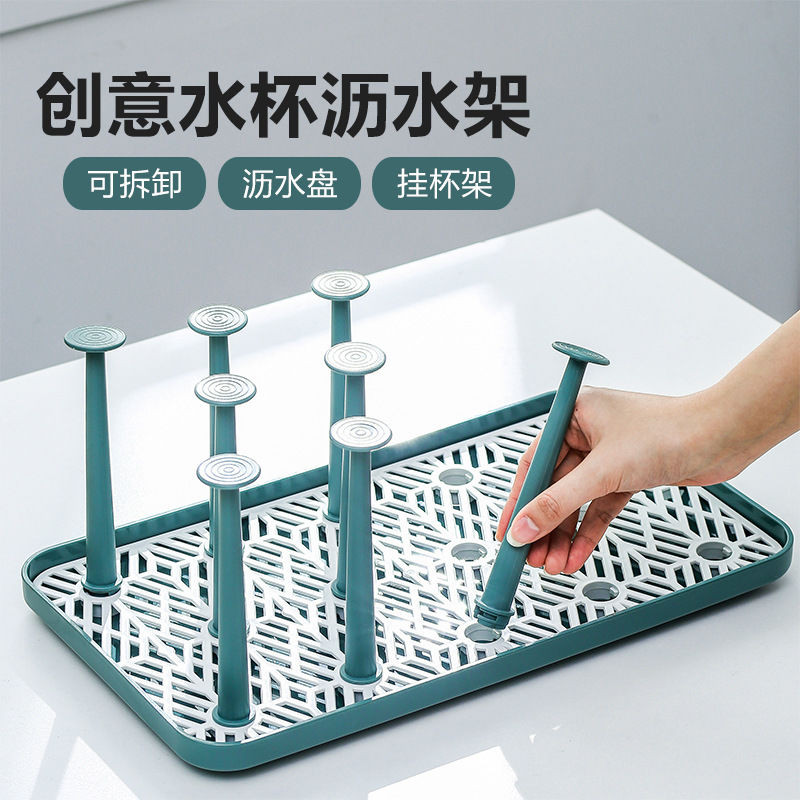 可拆卸水杯瀝水架桌上倒掛創意長方形塑膠瀝水托盤吧檯杯子收納架#現貨可拆卸水杯瀝水架桌上倒掛創意長方形塑膠瀝水托盤吧檯杯子