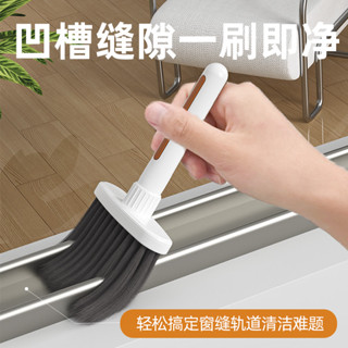 ‹風扇清潔刷›現貨 [3181人收藏]縫隙清潔刷打掃窗戶窗臺掃灰神器清理空調出風口灰塵車用內飾除塵