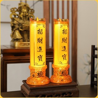 電子蠟燭燭臺 模擬燭光 電池燭臺 長明燈LED 供佛蓮花燈 財神燈 佛具 神明燈 招財進寶 供佛燈 神明用品