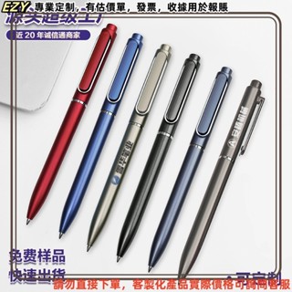 客製化 批發 logo印刷高顔值商務創意文具按動中性筆定製LOGO活動會議廣告筆簽字筆批髮EZY訂製