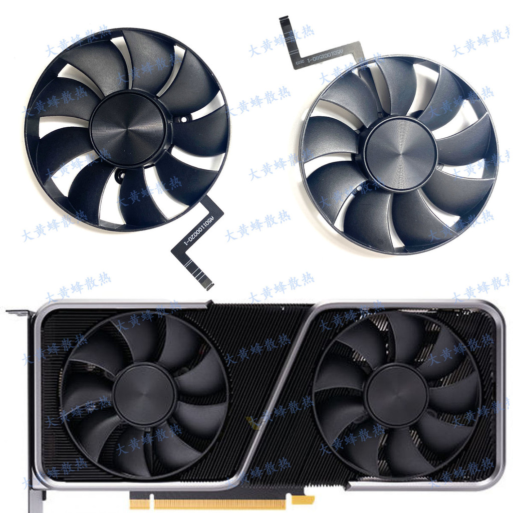 24小時出貨=全新 NVIDIA RTX3070顯卡風扇DAPC0815B2UP004/DAPC0815B2UP005