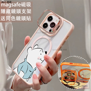 卡通維尼熊 磁吸防摔殼 金屬鏡頭支架 磁吸手機殼 iPhone 16 15 14 13 12 11 Pro Max防摔殼