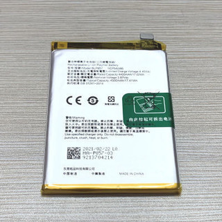 適用Realme真我GT NEO電池 Q3Pro狂歡版手機電池 BLP857內建電池