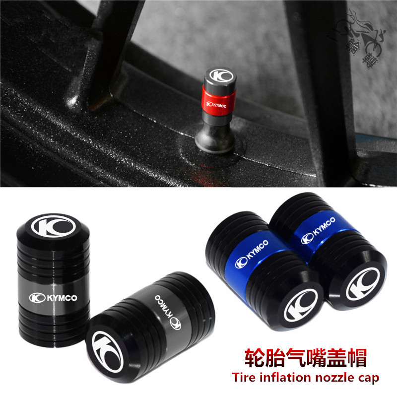 【台灣出貨 保固一年】適用光陽賽艇250 Xciting300 S400 CT250改裝氣嘴蓋 氣門裝飾配件