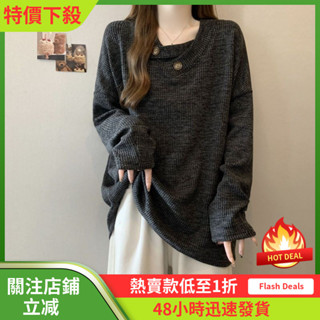 特價大碼螺紋桿坑條V領長袖上衣女秋季新款寬鬆顯瘦時尚打底衫女