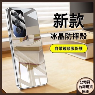 免運✅臺灣現貨✅德國冰晶玻璃硬殼 OPPO Reno13Pro Reno 13 Pro 素面手機殼自帶鏡頭貼膜防摔保護殼