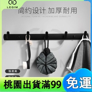 百貨商店北歐 免打孔 衣服掛鉤 壁掛牆壁衣帽鉤 衣櫃掛衣鉤 排鉤 玄關掛衣架門後 強力粘膠