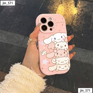 可愛卡通 大耳狗喜拿曡曡樂 手機殼iPhone16 Pro 適用蘋果i15 14 13 12 11 Plus 保護防摔殼