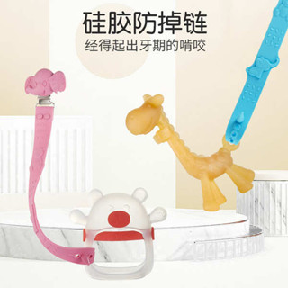 奶嘴 奶嘴鏈 嬰兒矽膠咬膠磨牙棒防掉繩玩具寶寶安撫奶嘴防掉鏈掛繩樂掛繩夾