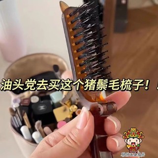 【購滿199出貨】便攜小隨身摺疊梳 家用女士專用防靜電豬鬃毛梳子按摩頭皮蓬鬆柔順