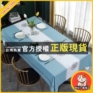 臺灣出貨 桌布 防油防水 ins風 隔熱餐桌布 皮革 免洗 高階感 輕奢 長方形桌布 桌墊 餐桌布 茶几墊 防油桌布桌