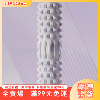 臺灣出貨 【全新混色】空心泡沫軸初學者肌肉放鬆 瘦小腿神器 專業瑜伽柱 健身器材 EVA顆粒 瑜伽柱 滾筒 泡沫軸