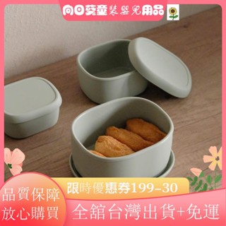 🚀臺灣出貨🚀好食矽膠便當盒 3入組 保鮮盒 矽膠保鮮盒 便當盒 微波爐加熱 環保餐盒 餐盒 密封盒XY