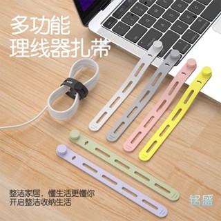 矽膠多孔集線器 理線器固線器 桌面集線器 充電線收納神器 繞線器 適用 蘋果 iPhone 三星 oppo卡扣整理防纏繞
