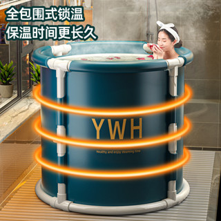 【現貨免運】加厚折疊洗澡桶 家庭浴桶 成人大號泡澡桶 家用兒童洗澡桶 浴盆 折疊浴缸 摺疊浴缸