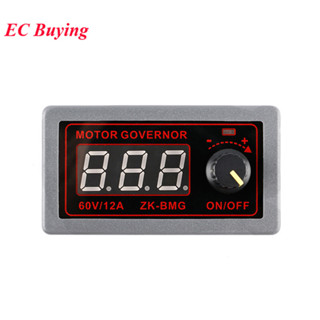 Dc 9-60V 12A 500W PWM 直流電機速度控制器風扇速度控制開關數字可調頻率佔空比迴圈 12v 24v 4