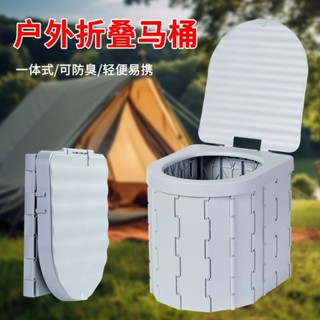 🔥臺灣熱銷🔥 戶外馬桶 折疊式坐便器 旅遊厠所神器 便攜式露營厠所 自駕遊移動馬桶