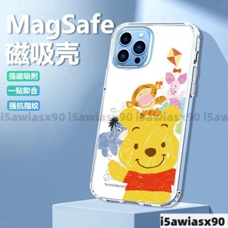 維尼卡通Magsafe 蘋果15Pro手機殼 iPhone11 12 13 14 15 16Promax磁吸殼