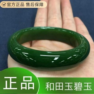 【優雅氣質】新疆天然A貨和田碧玉手鐲女款菠菜綠加寬加厚碧玉鐲子婆婆 新款 現貨 25.4.15