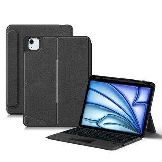 【促銷品現貨商品快速髮貨】適用iPad2025新款iPad Air11寸平闆電腦m3分體iPad 11lykey皮套