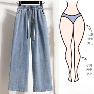 【樸多女裝】S-5XL 大尺碼 牛仔褲 休閒褲 鬆緊腰春夏季牛仔褲女大碼高腰顯瘦直筒褲胖妹妹寬鬆百搭時尚褲 A475
