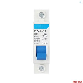 Crtw微型漏電斷路器1極400V家用漏電保護器DIN導軌安裝DZ47-63