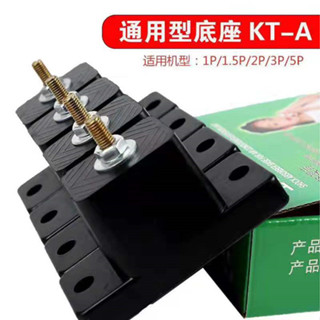 空調外機減震墊室外腳墊防震墊支架橡膠塊加厚高6cm8cm12cm厚10mm