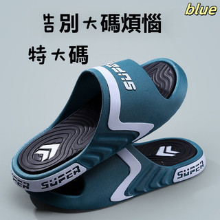 BLUE精品🔥大尺碼拖鞋 拖鞋男 室外拖鞋 防滑 男士大碼拖鞋 防臭 厚底拖鞋 氣墊男鞋 運動拖鞋 女拖鞋 足弓拖鞋