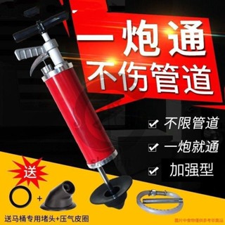 馬桶疏通器管道疏通器水管疏通器通馬桶通管器 一炮通管道疏通器高壓廚房家用通下水道堵塞工具廁所馬桶疏通神器 skyshit