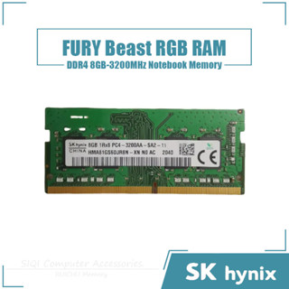SK 海力士 DDR4 8GB 3200MHz RAM 1.2V 260 針筆記本筆記本電腦內部記憶體新 RAM