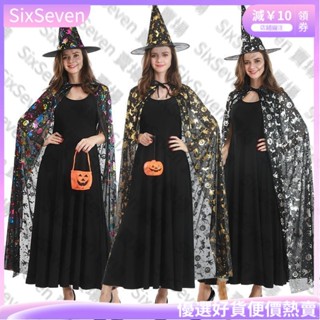 臺灣出貨 萬聖節cos服 萬聖節服裝女 成人萬聖節服飾 男兒童斗篷 女巫披風 彩金女巫 巫婆道具套裝