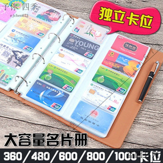 TW出貨 新品√ a4名片夾大容量卡包卡冊名片本冊信用卡包男女式卡片收藏冊名片冊