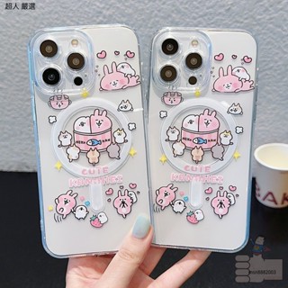 磁吸手機殼 蘋果手機殼 可愛卡娜赫拉小兔子 適用iPhone16 15pro 15promax i13手機殼 i12軟殼