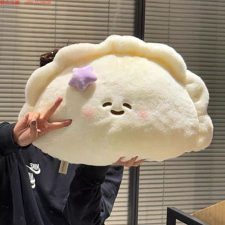 可愛餃子 毛絨玩具 床頭摟睡抱枕 午睡靠墊 創意公仔 送男女生日禮物 交換物流 沙發抱枕 毛絨玩偶 模擬餃子娃娃