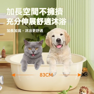 寵物洗澡盆 貓咪專用浴缸貓貓沐浴盆小狗狗泡澡桶防跑 洗貓盆 寵物用浴缸 泡澡桶