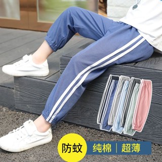 糖寶BABY品質童裝 夏季兒童冰絲防蚊褲薄款男童運動褲大童休閒長褲女童燈籠褲