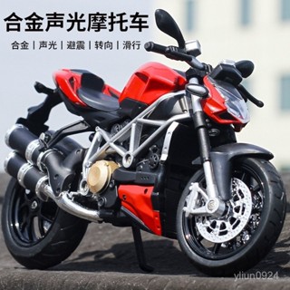 <優品>機車模型🔥機車玩具 摩托車模型 摩托車玩具 車模 閤金機車模型 玩具車 華一1/12杜卡迪街霸街車閤金摩托車模