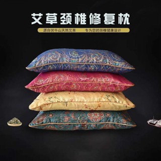 艾草枕頭 錦緞面料方枕頭蕎麥花草填充枕芯 花色全可中草枕吸濕排汗枕枕頭助眠枕頸枕護頸枕