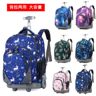 新款國小小學生初高中拉桿書包男女生旅行包大容量防水輕便減負可背可拉爬樓雙肩後揹包