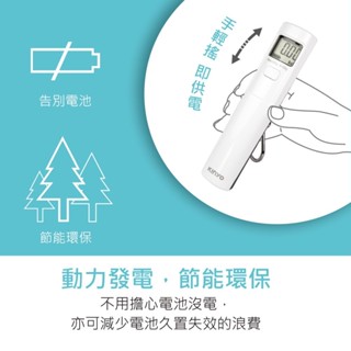 kinyo DS-012W 環保免電池行李秤-白