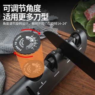 ⚡臺灣出貨⚡五金【店鋪熱銷】磨刀器角度可調家用剪刀菜刀磨刀工具多功能快速精磨粗磨磨刀神器944