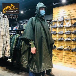 Helikon赫利肯戰術雨衣披風露營天幕防風防雨戶外地墊遮陽可組閤