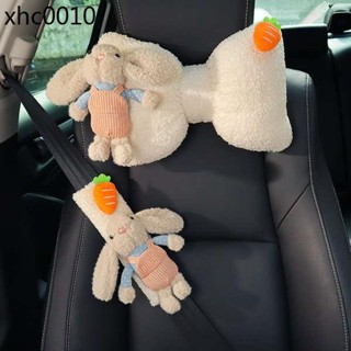 汽車毛絨頭枕卡通可愛小兔子車用座椅腰靠墊護頸枕頭安全帶護肩套