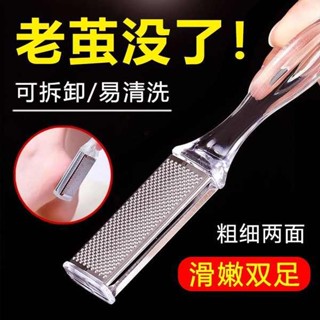 磨腳器 磨腳皮機 雙面搓腳神器磨腳器打磨器去死皮修腳後跟去老繭搓腳板修腳工具
