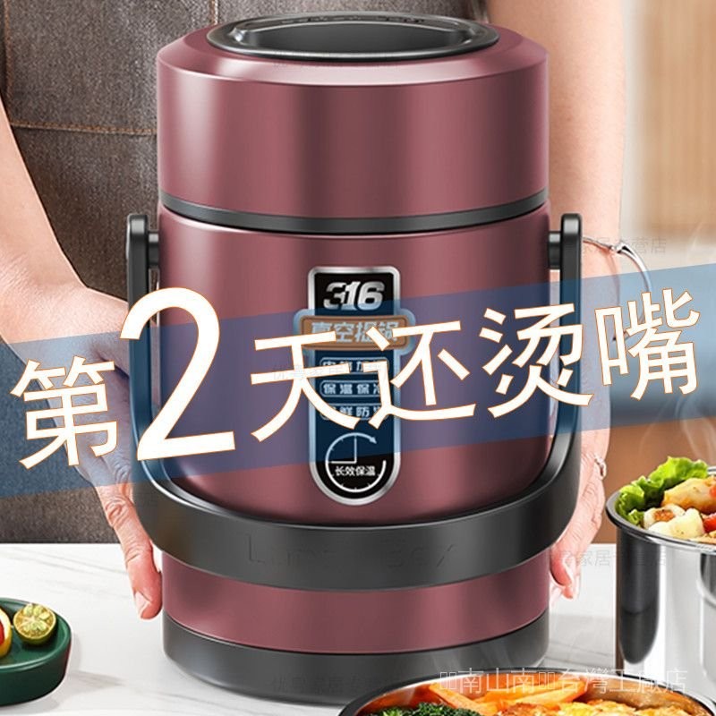桃園發貨🔥食品級316不銹鋼保溫提鍋飯盒學生上班族帶蓋大容量真空餐盒飯桶 O S L I